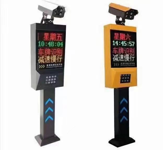 宝山区车牌识别公司