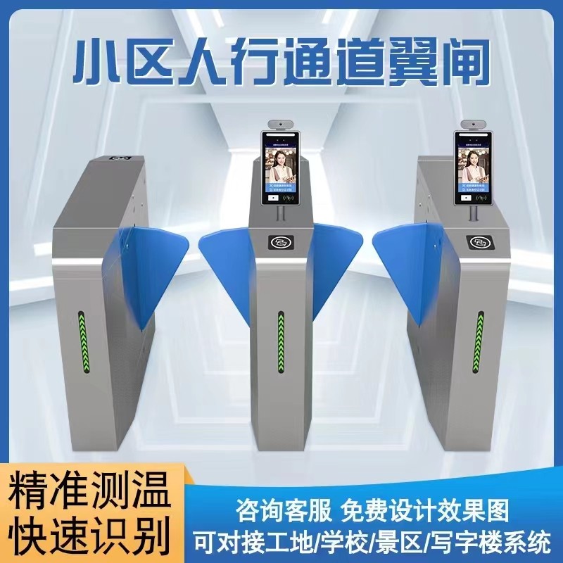 宝山区人行过道闸定制