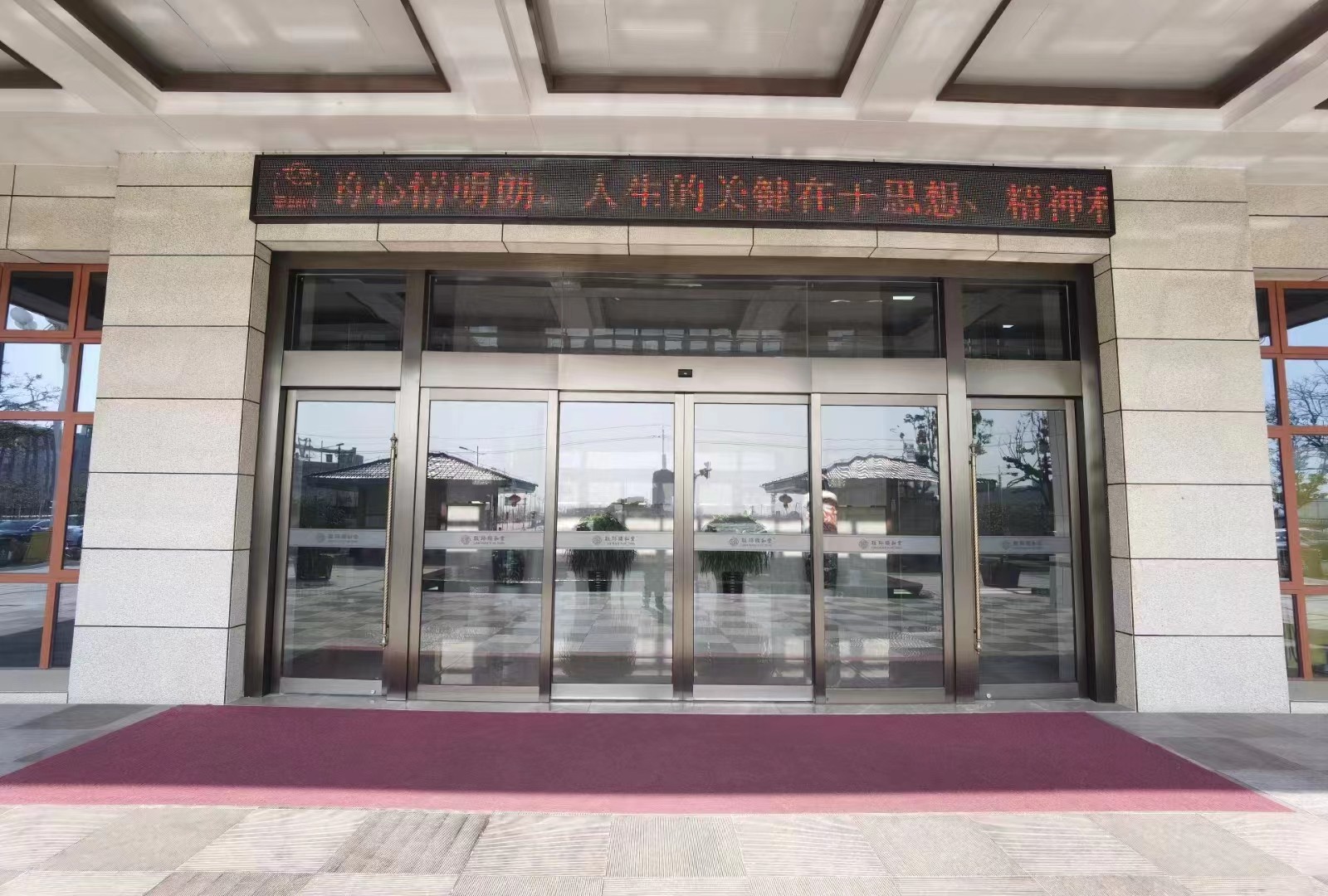 宝山区玻璃感应门