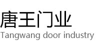 宝山区唐王门业