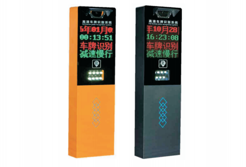 宝山区车牌识别销售